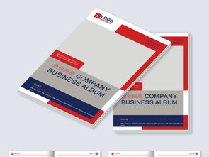 高端畫(huà)冊(cè)設(shè)計(jì) 企業(yè)形象傳播的藝術(shù)與策略