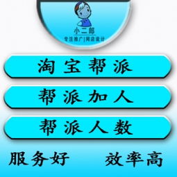 小二郎信息技術服務 一品威客網(wǎng)上的專業(yè)設計服務