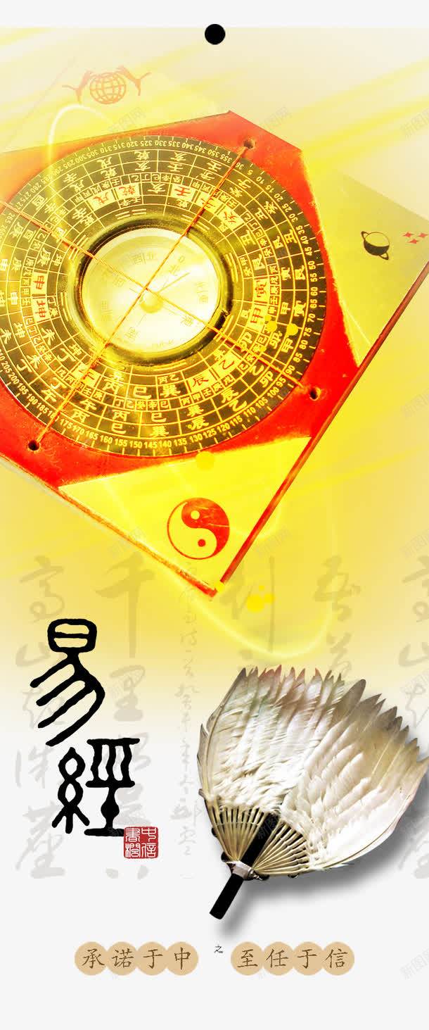 太極生萬象 易經數字元素在現代廣告設計中的創意融合