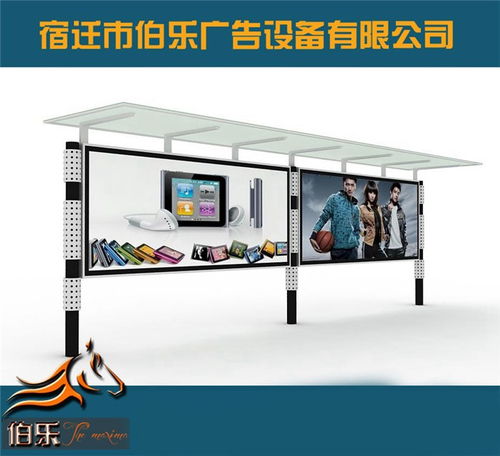 宿遷伯樂廣告 一站式活動(dòng)宣傳欄解決方案，專業(yè)數(shù)字廣告制作