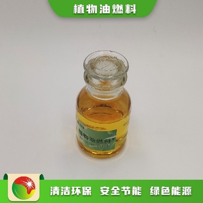 咸陽餐館老板福音 鴻泰萊植物油讓廚房灶具超節(jié)能