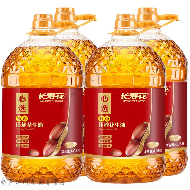 長壽花花生油質(zhì)量好嗎？消費(fèi)者口碑大揭秘